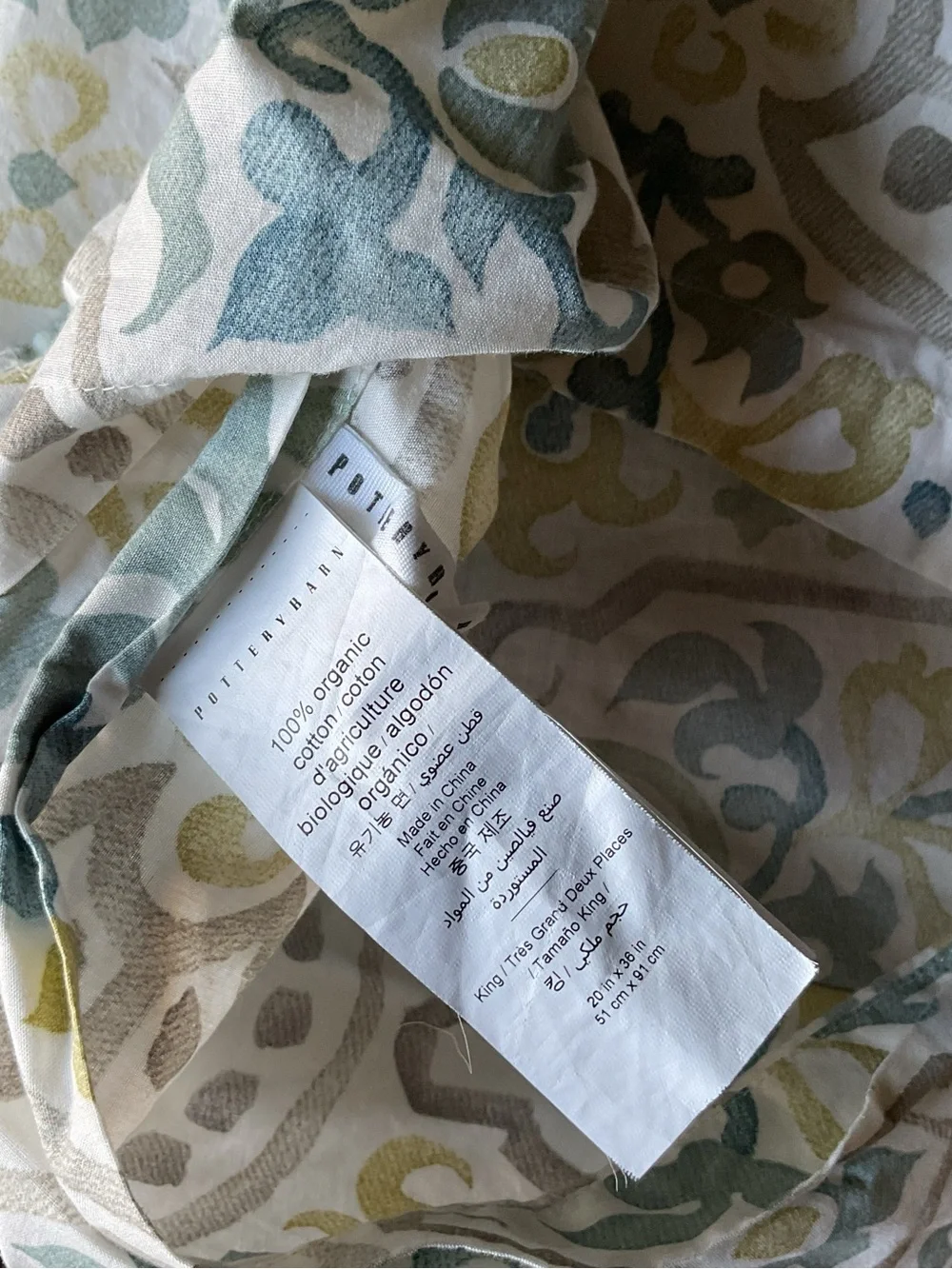 Pottery Barn Jessie King Duvet Cover & 2 King Shams